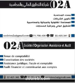 Bureau de comptabilité