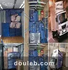 2188517 2 déménagément