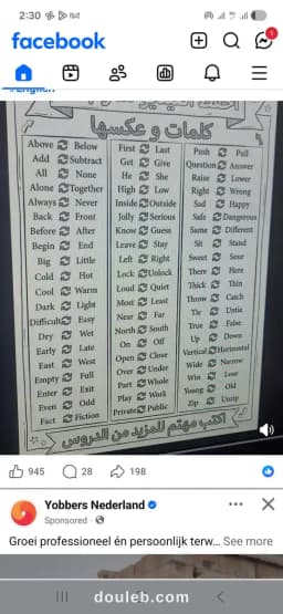 Cours particulier mathématique et physique chimie