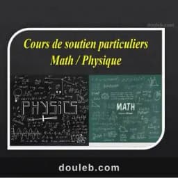 Prof de maths et physique