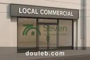 Local commercial chotrana 2 ref415a à Tunis