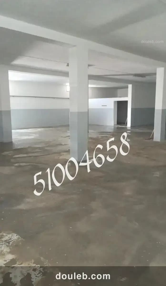 Depot bhar lazreg à Tunis