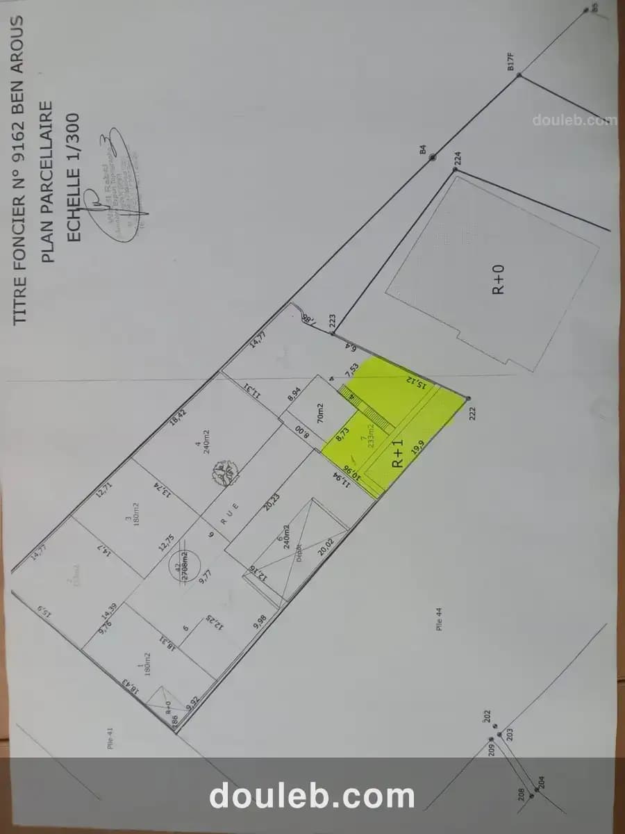 Dépôt medina jedida 3 à Tunis