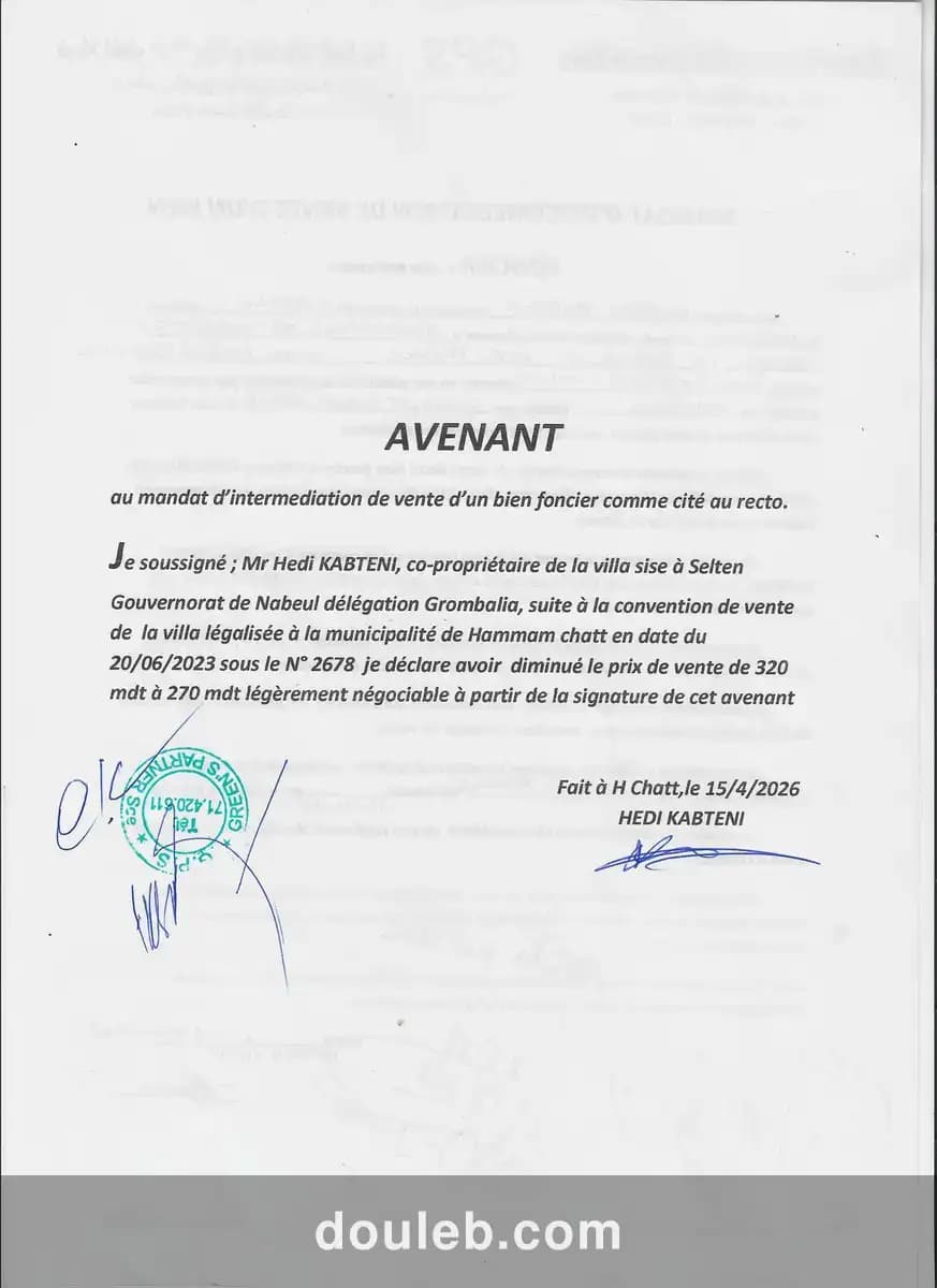 Gps villa sur route principale goudronnée - Miniature 5