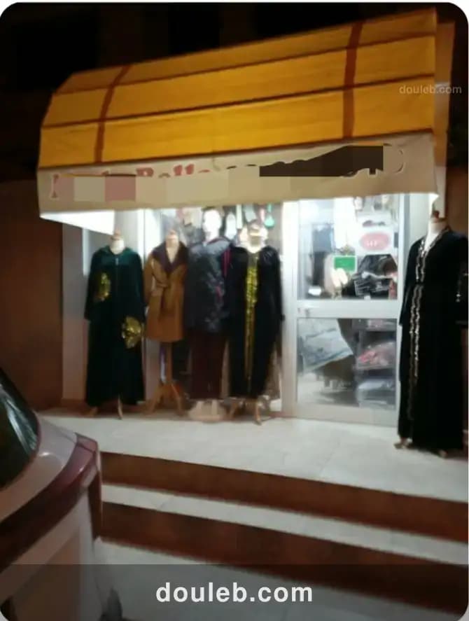 Local commercial - Photo 1