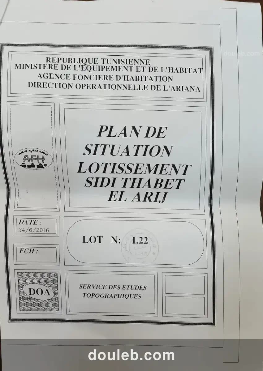 Terrain lotissement afh sidi thabet - Miniature 3