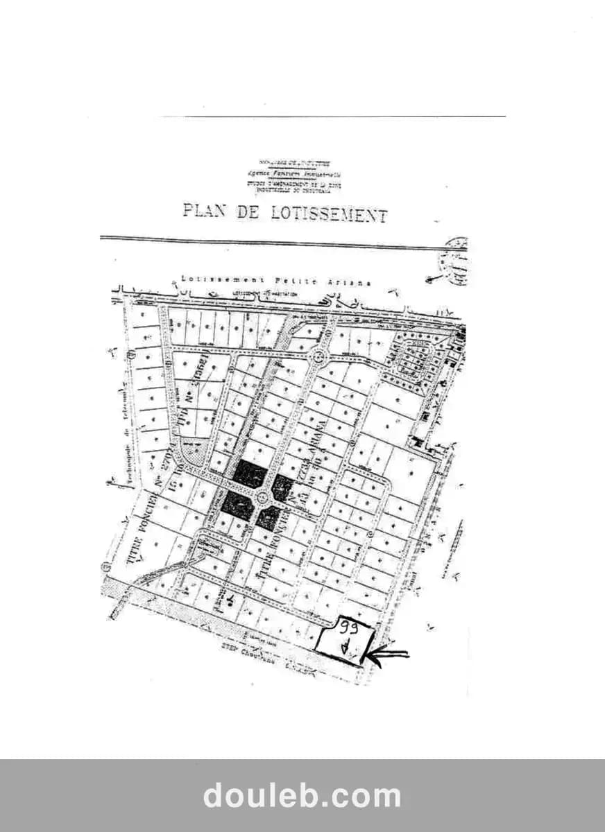 Terrain de 8000 m2 à z ind de chotrana - Miniature 3