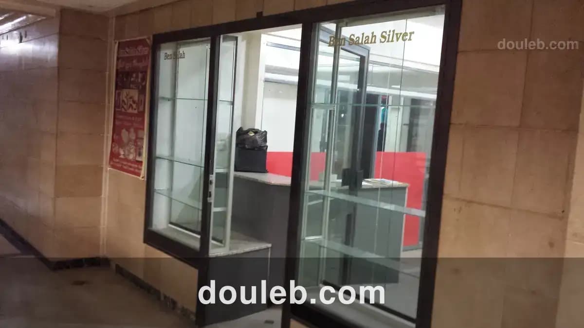 Boutique au centre galaxie lafayette à Tunis