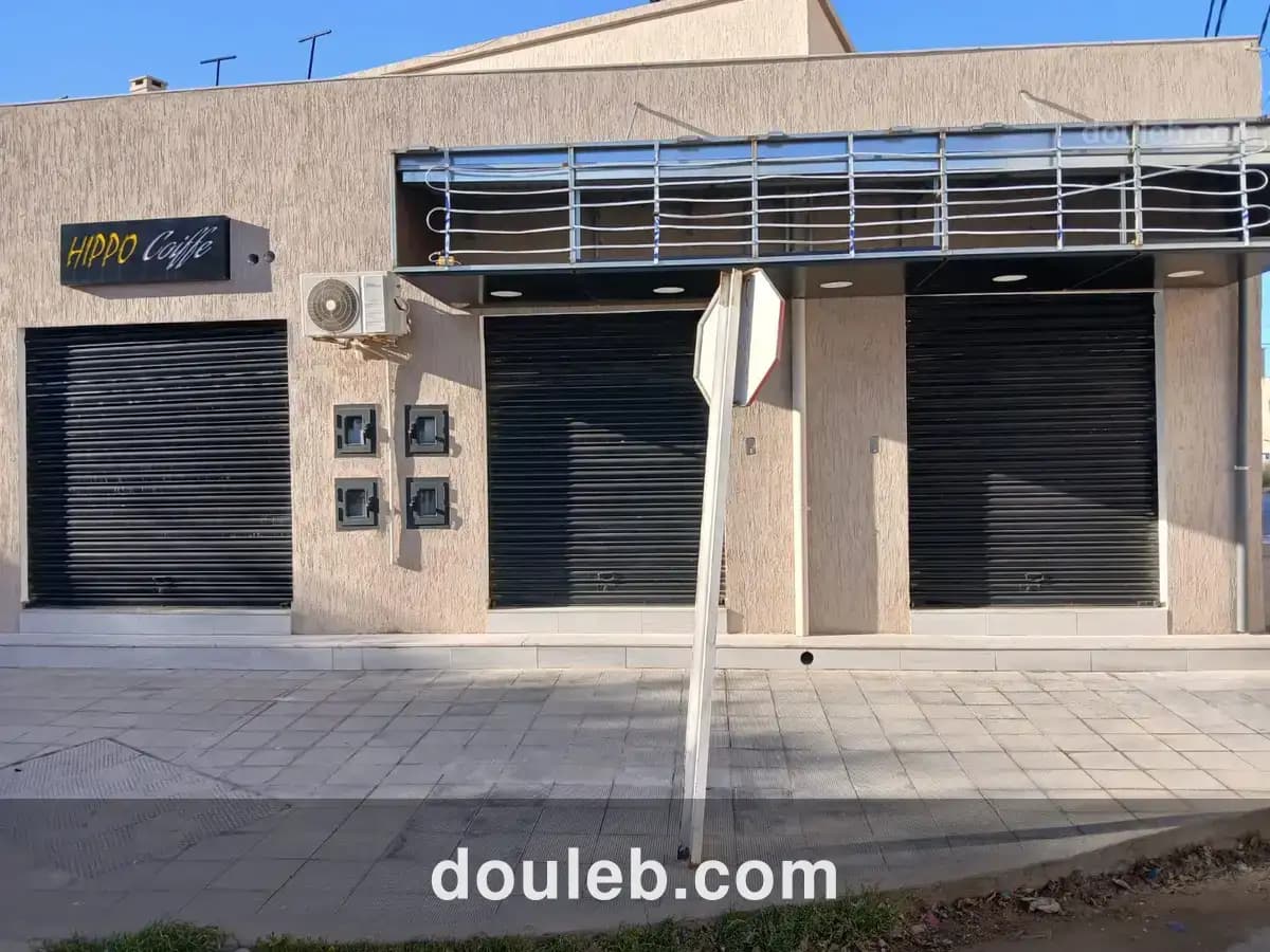 Bureautique ou commerciale - Photo 1