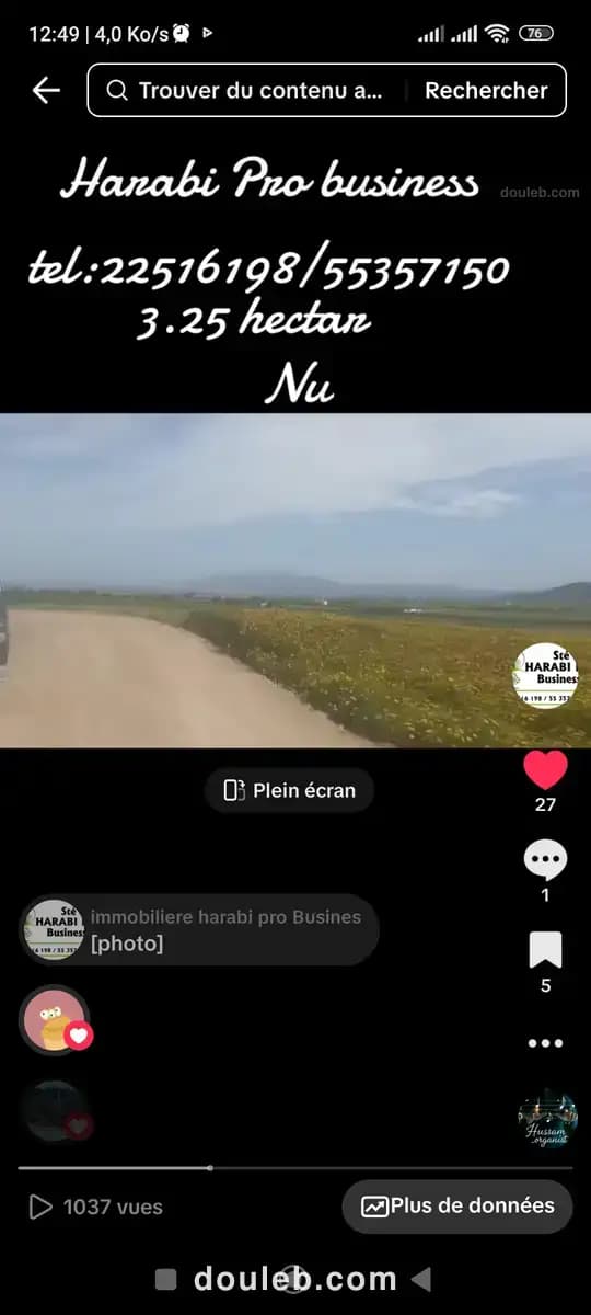 3 hectar terrain nu amnagaa - Photo 1