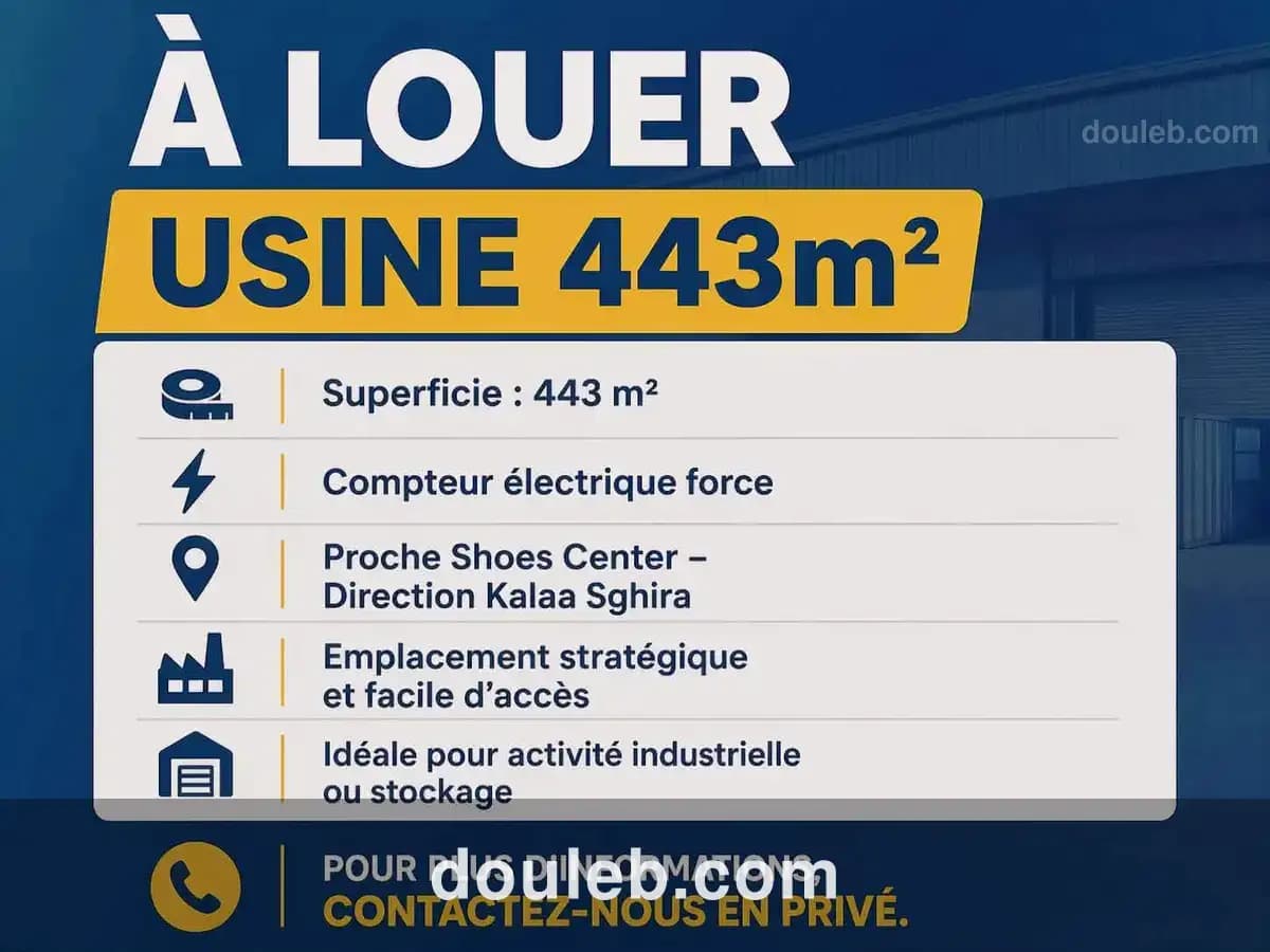 Usine pas loin de shoes center vers kalaa sghira - Miniature 5