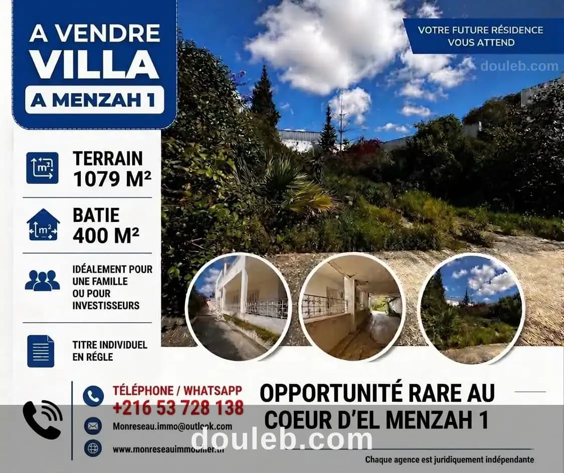 Villa a menzah 1 2409 md - Photo 1