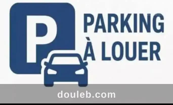 Place de parking sous sol ariana soghra - Photo 1
