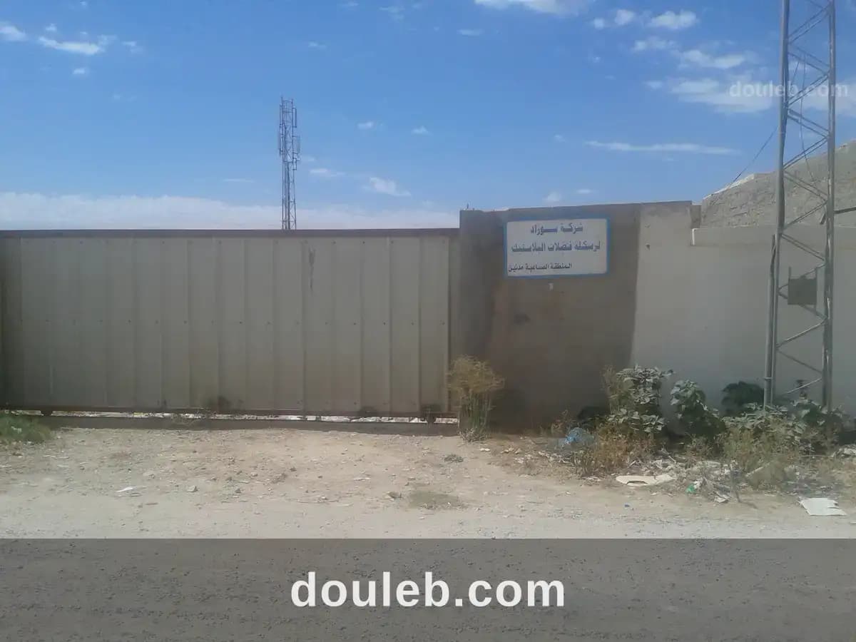 Local a usage industriel ou commercial - Photo 1