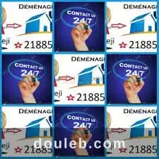 Déménagement 21885172 - Photo 1