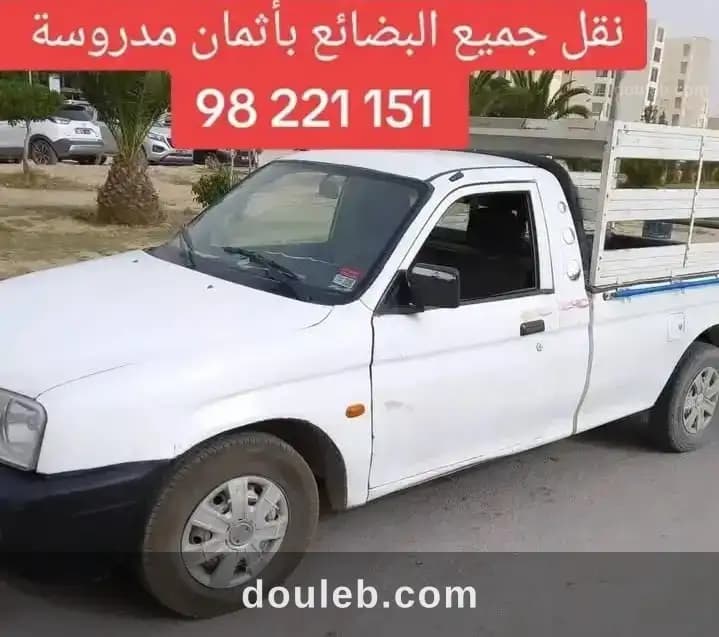 Transport tous produits 98221151 - Miniature 2
