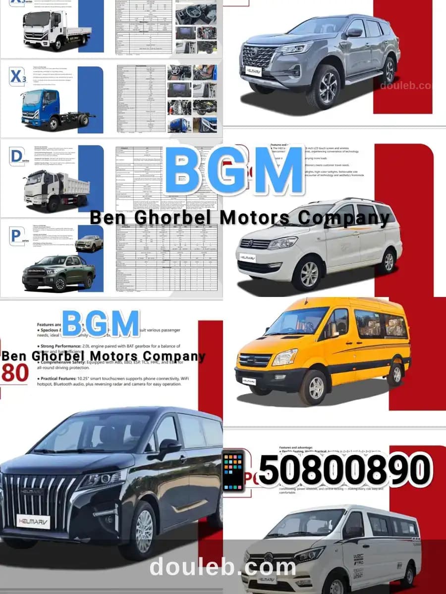 Concessionnaire automobile - Photo 1