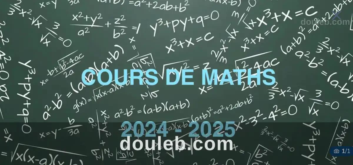 Maths physique au sup - Photo 1