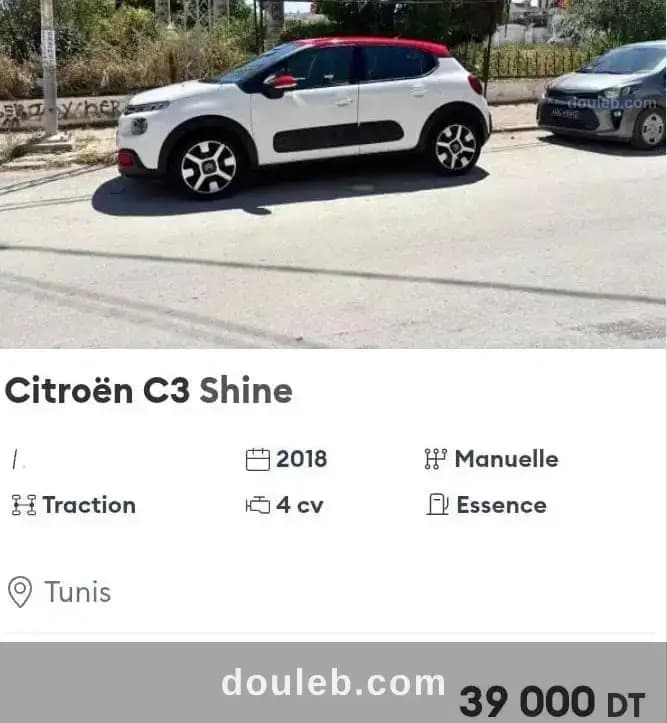 C3 shine prem main - Photo 1