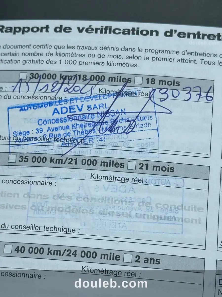 Nissan juke 30000 km excellent état - Miniature 5
