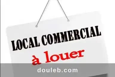 Un local commercial au lac 3 - Photo 1