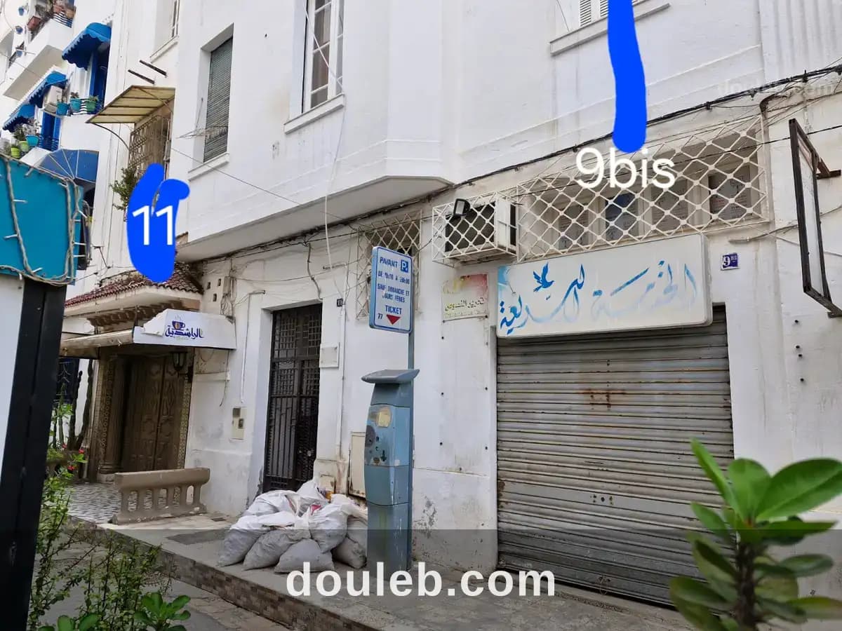 Local commercial - Photo 1