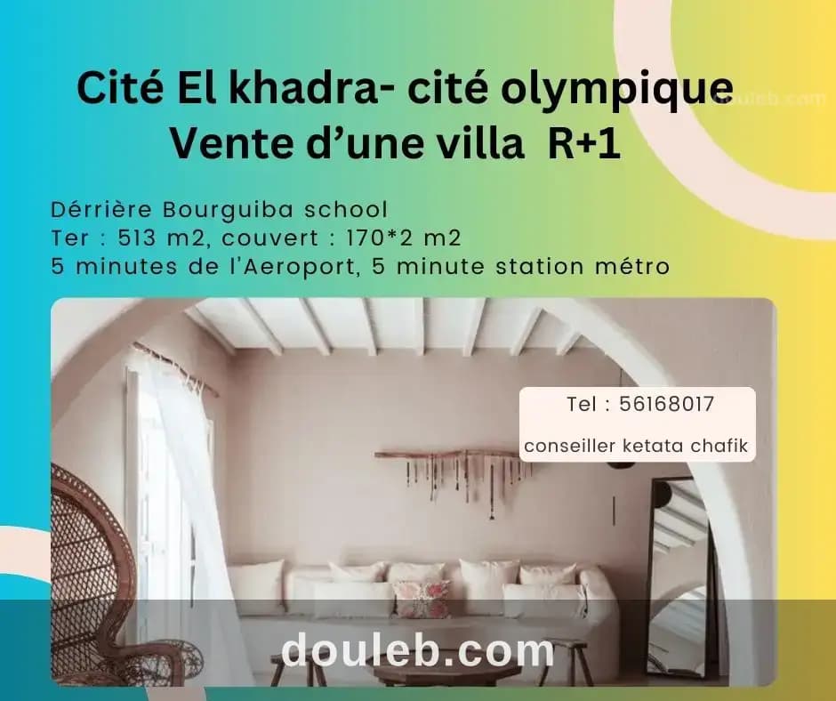 Cité el khadra vnt villa - Photo 1