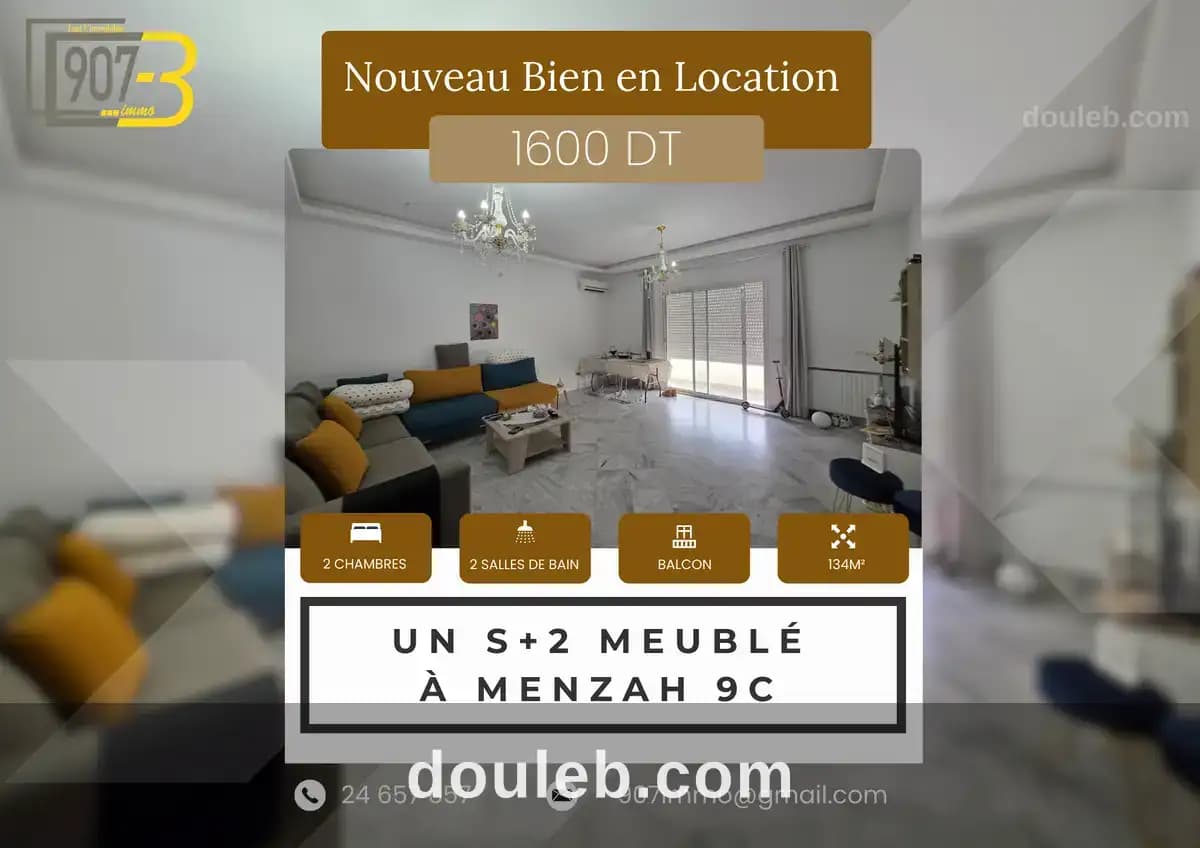 S2 meublé à menzah9c - Photo 1