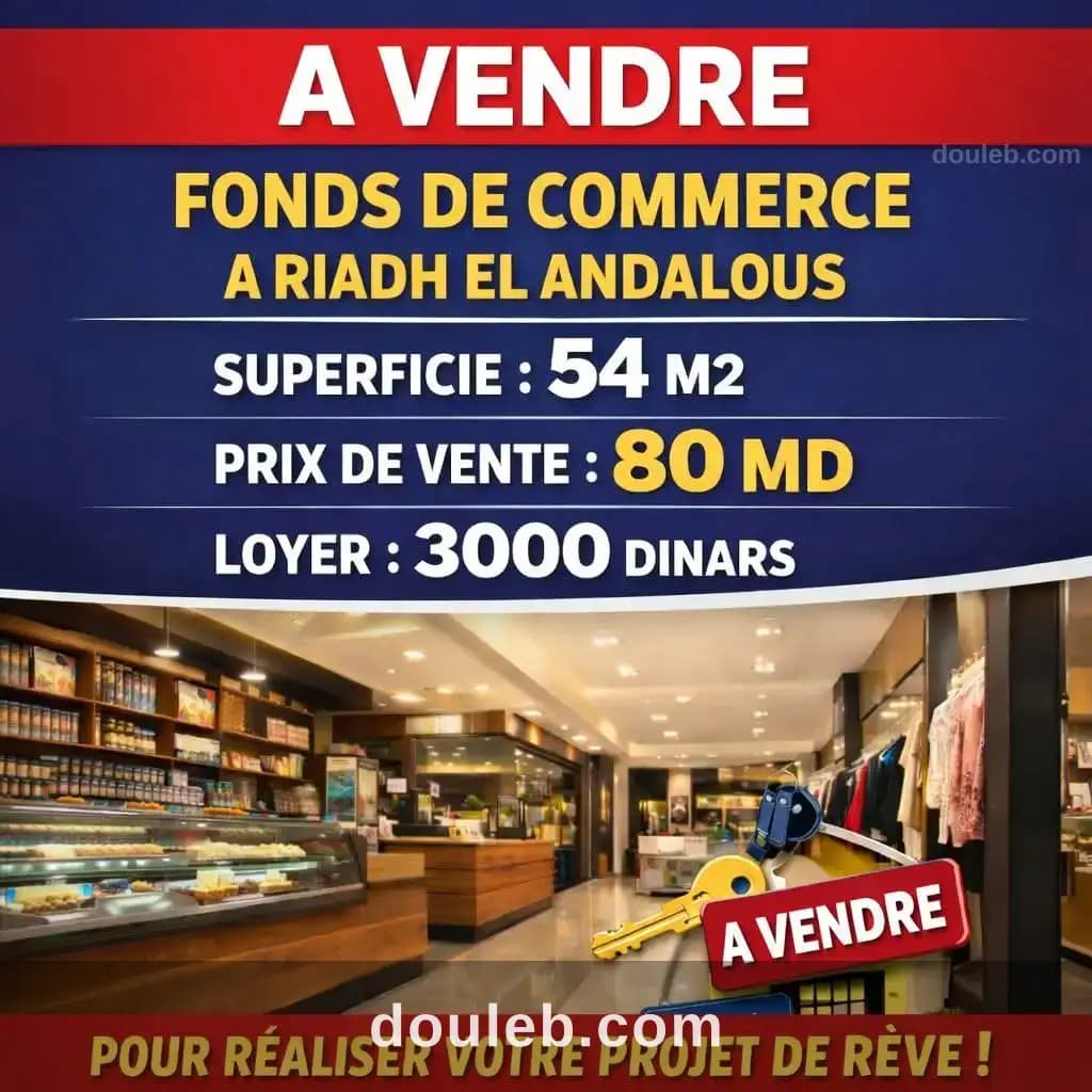 Fond de commerce de 80 md riadh andalous - Photo 1