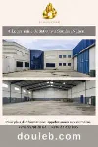 A usine avec 4 ateliers et ref1454a - Photo 1