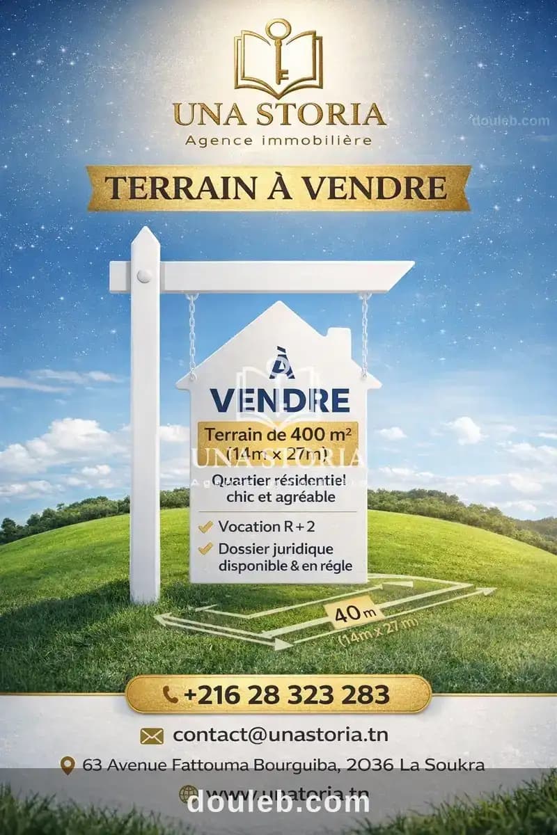 Terrain jumelée - Photo 1