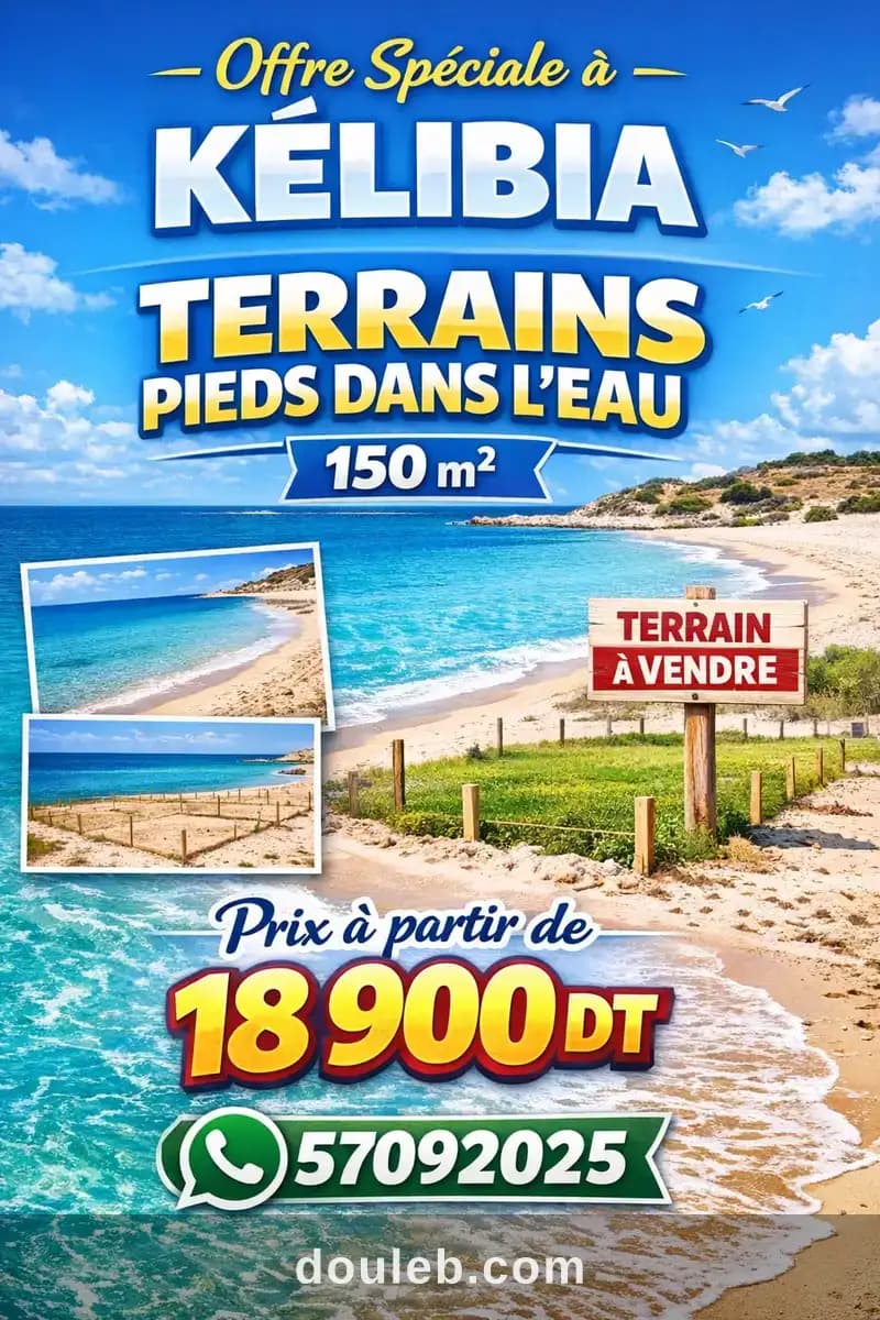 Terrain à kelibia - Photo 1