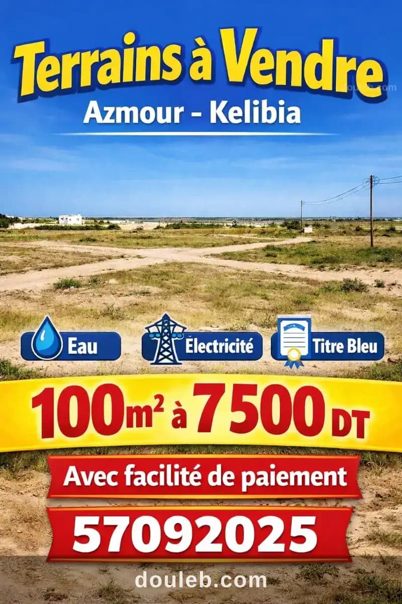 Des terrais à azmour kelibia - Photo 1