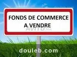 Fond de commerce 80 m2 au coeur de l'ariana - Photo 1