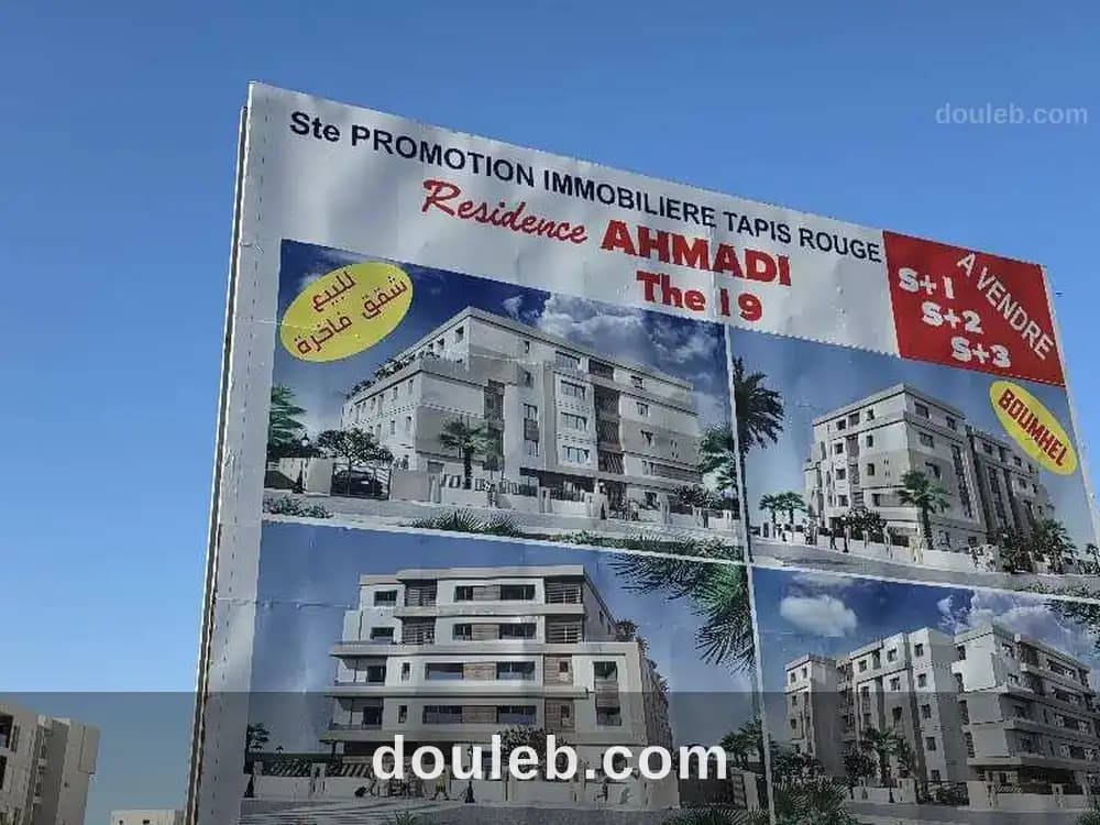 Appartement s1 cotée carrefour - Photo 1