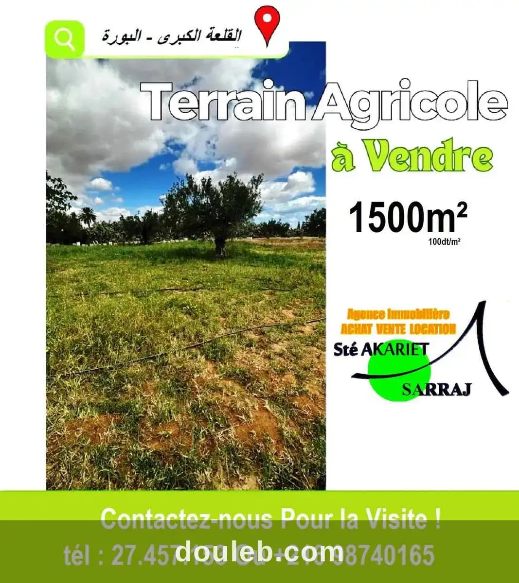 Lot 1500m à kalaa kebira en face mosquée el boura - Miniature 2