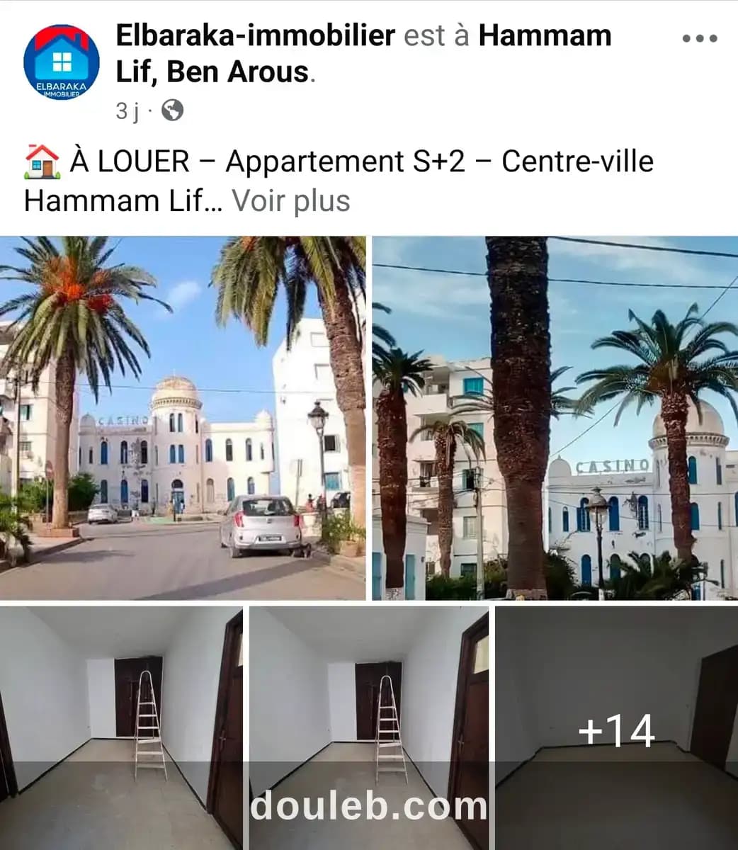 Rdc s2 centre ville hammam lif 450dt - Photo 1