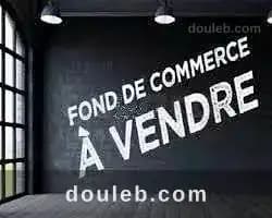 Un fond de commerce à mnihla - Photo 1