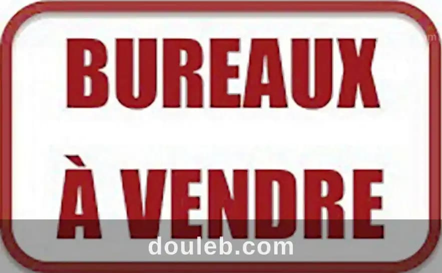 Des bureaux neuf prés de clinique el kantaoui - Photo 1