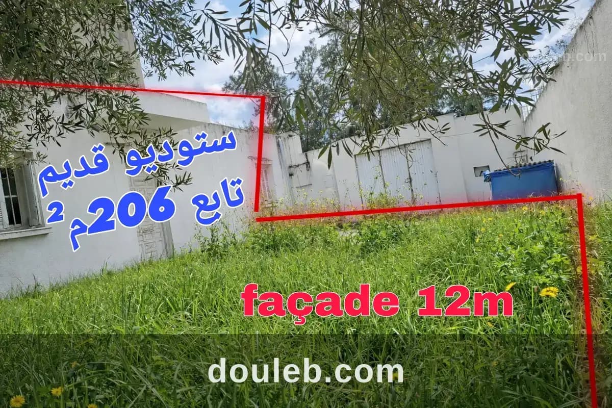 206m à ezzahra ville - Photo 1