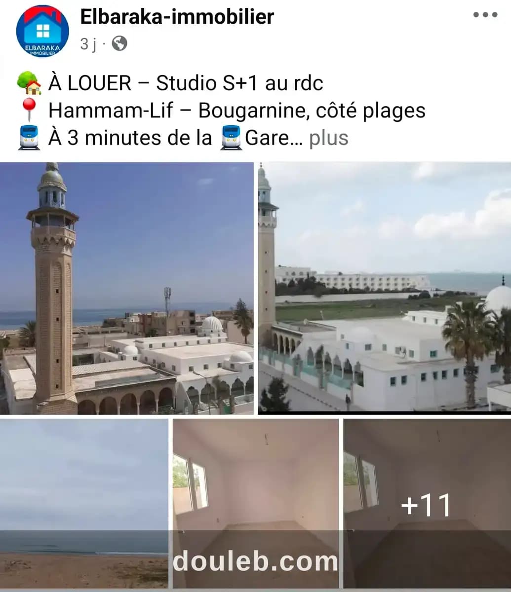 Studio s1 a bougarnine - Photo 1