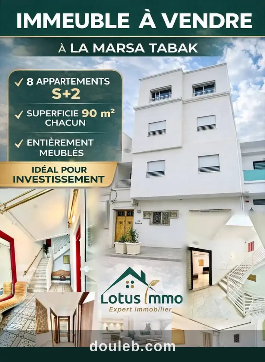 Immeuble r3 marsa ettabek 8 appartements - Photo 1