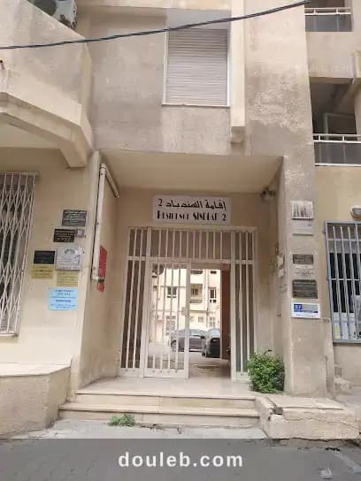 Loue s1 av republique imm sindbad2 bloc c 1etage - Photo 1