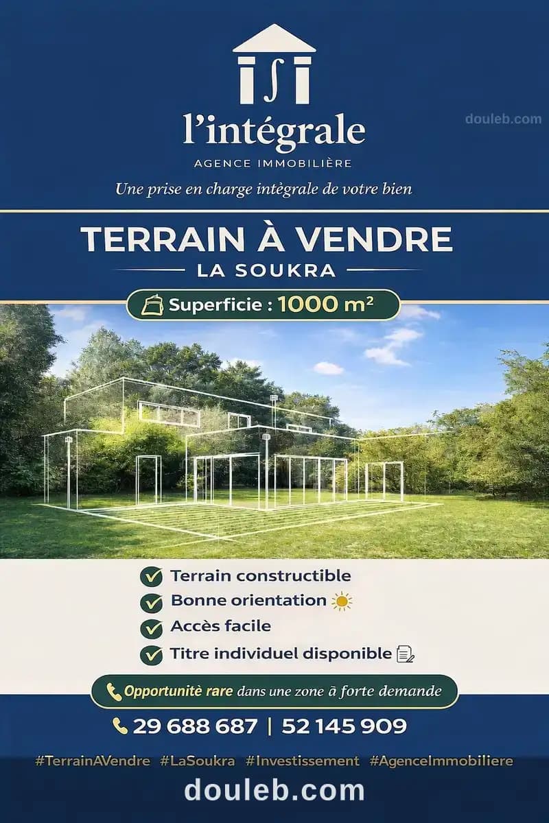 Un lot de terrain de 1000m2 - Photo 1