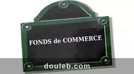 Fond commercial tout commerce - Photo 1