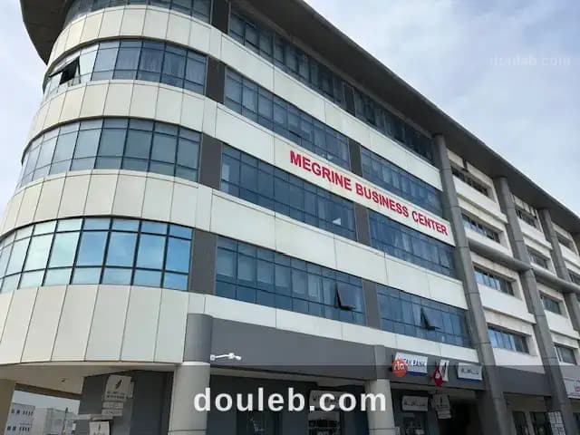 Bureaux meublé 3 pièces - Photo 1