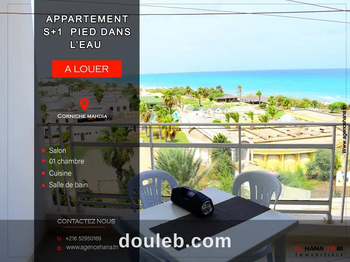 S1 rz azur proche de la plage vue mer mahdia - Photo 1