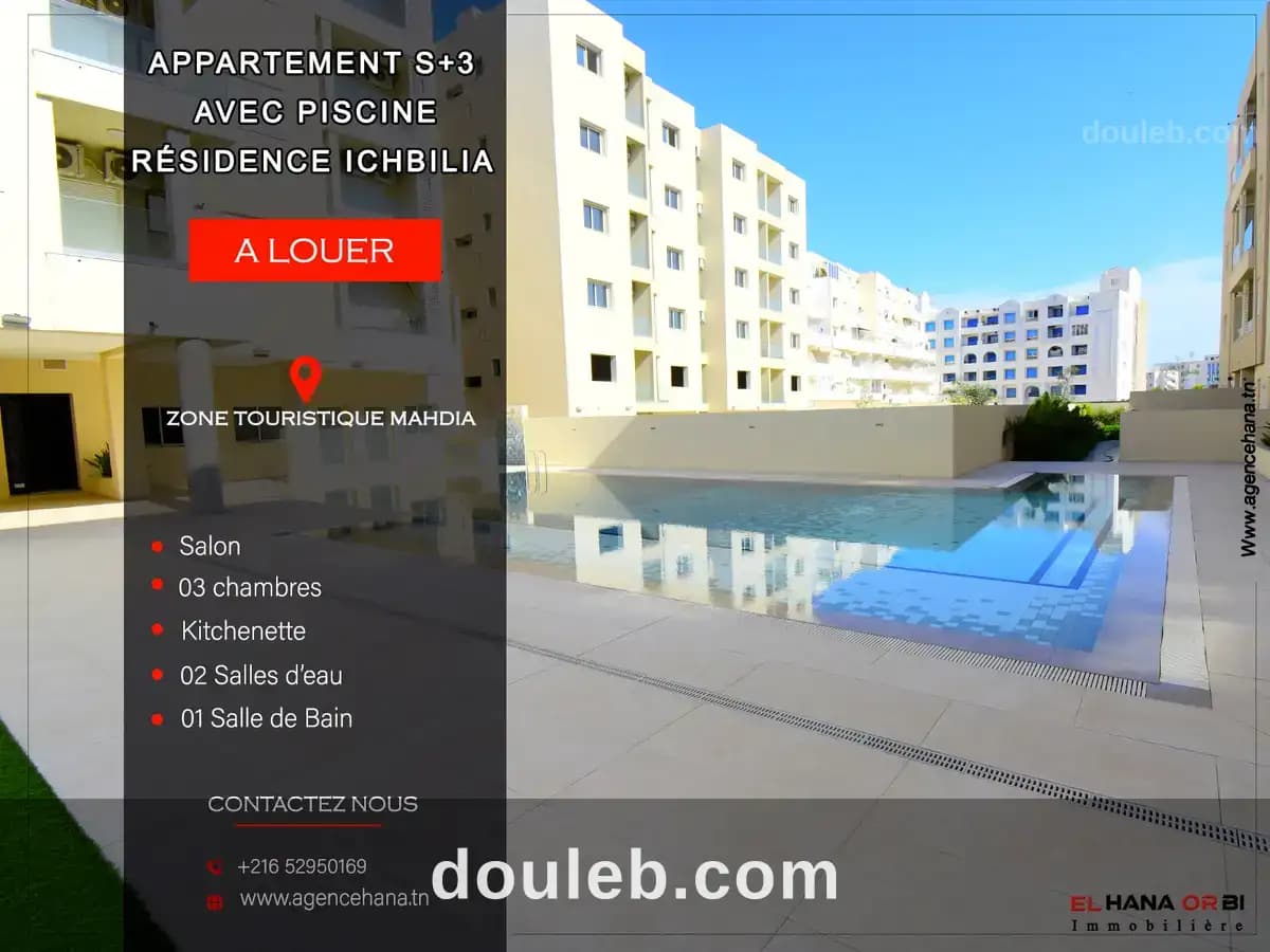 Pour vacances s3 neuf avec piscine mahdia - Photo 1