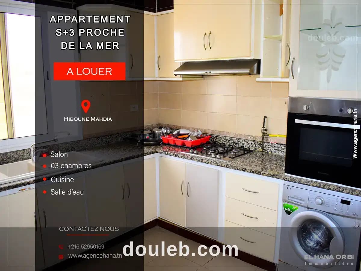 App s3 pour vacance mahdia - Photo 1