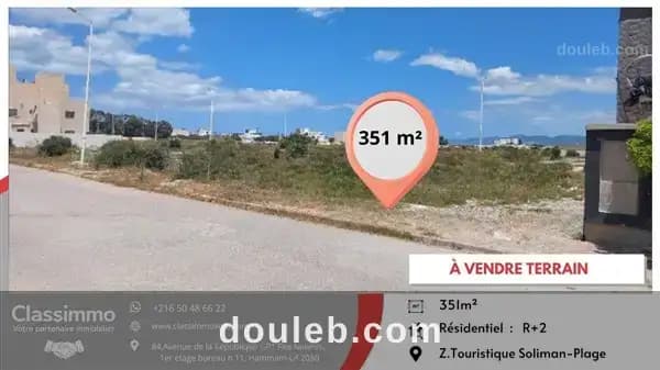 Terrain de 351 m2 à 540tnd le m2 - Photo 1